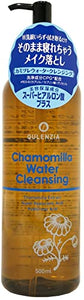 Cosmepro Chamomile Water Cleansing 500ml