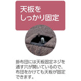 Koizumi KFK-2481 Furniture Style Kotatsu Comforter, 47.2 x 31.5 inches (120 x 80 cm)