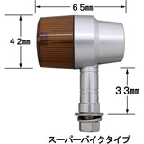 Posh (POSH) Motorcycle Supplies Middle Machine Sindow Inn Car Super Bike Type 093032-23