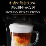 Nescafe Gold Blend Baristaduo HPM9637 Premium White 7-8 Cup