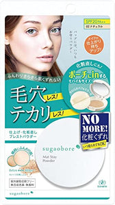 Sugabore Matte Stay Powder 02 Natural