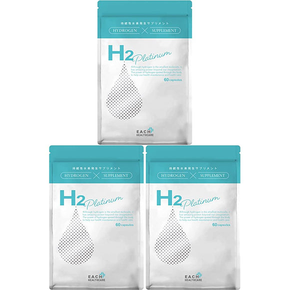 Hydrogen Supplement H2 Platinum Sustained High Concentration Generation Hydrogen Supplement / Hydrogen Sustained 12 Hours Domestic 60 Capsules (3)