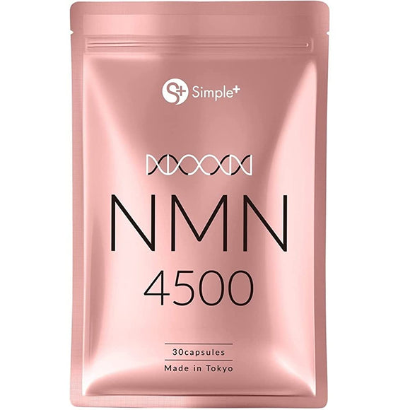 NMN Supplement Made in Japan 100% Purity 4500mg Domestic Supplement 30 Days Capsule SIMPLE+ Raw Material Domestic nmn Supplement High Purity 4500