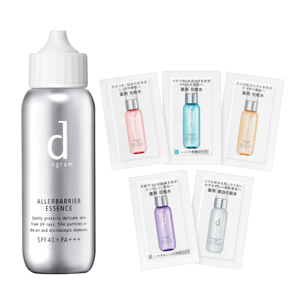 d program (d program) Allerbarrier Essence lotion experience set serum 40ml + sample 1.5ml each (1 time)