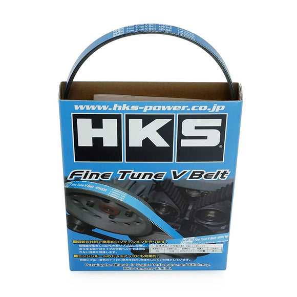 HKS Fine Tune V Belt 4PK745 Daihatsu Copen LA400K 24996-AK037 Fan Belt Engine Belt