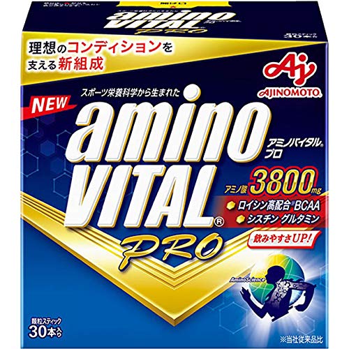 2 pieces Amino Vital professional 30 pieces