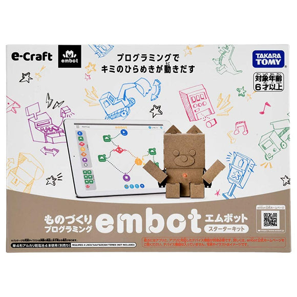 e-Craft embot Starter Kit