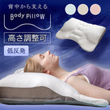 Iris Plaza Pillow, Neck Curve Shape, Comfortable Sleep, Stiff Shoulders, Memory Foam, Ultra-Wide, Adjustable Height, Head to Back Support, Fit, Sweat Resistant, Armrest Included, Body Pressure Dispersion,