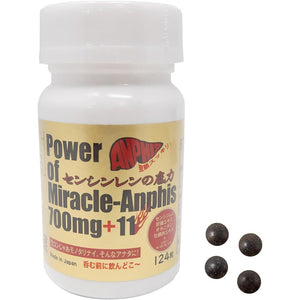 Drinking Party Supplement Bottle of 124 tablets 31 days Miracle Amphis + 11 Alcohol Senshinren Liver Extract Ornithine