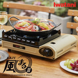 Iwatani Cassette Foo Wind III CB-KZ-3