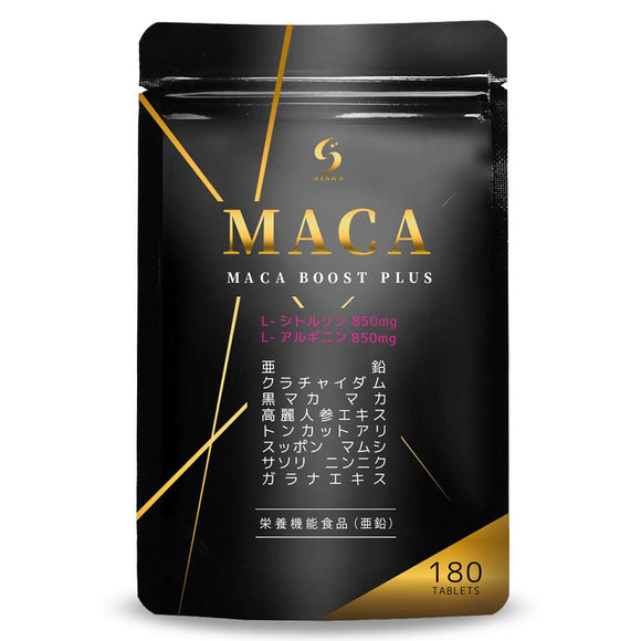 MACA BOOST PLUS Maca 180 citrulline 25,500mg Arginine 25,500mg grains 30 days' worth Made in Japan