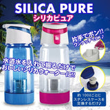 Wise Global Vision SP2039 Silica Water Purifier, 15.2 fl oz (450 ml), Pink