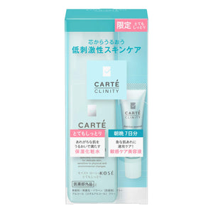 CARTE CRINITY Moist Lotion 2 Kit