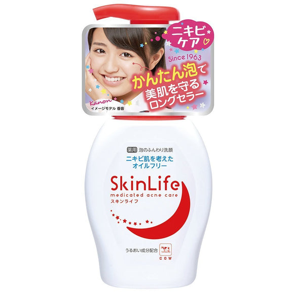 Skin Life Soft Facial Wash with Medicated Foam with Pump 200mL x 2 Sets