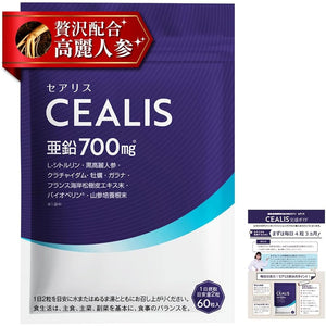 Cealis 60 tablets for 30 days with official manufacturer's catalog [Contains black ginseng, zinc, kraichai dam, and oysters]