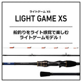 Daiwa 21 Light Game XS