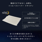 Shop Japan True Sleeper Seventh Pillow, Memory Foam Pillow/Sham Set, Single, White, Antibacterial, Deodorizing, Height Adjustable, Made in Japan