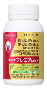Fujifilm meth barrier Premium EX90nichibun (720 tablets) supplement Salacia Functional Display food