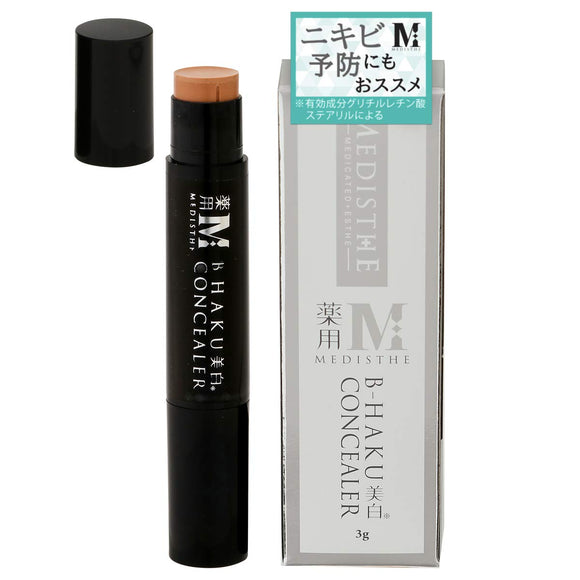 Quasi-drug MEDISTHE acne prevention whitening W effect concealer 3g (covers pores, dullness, blackheads, acne, dark circles, and men's) [partial stick foundation, point makeup, acne makeup base, moisturizing, coverage, face]