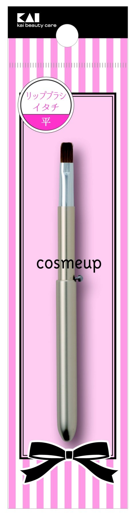 KAI Cosmetics Up Lip Brush Weasel (Flat)