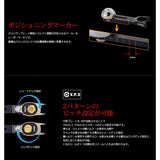 LIVRE 7258 SB 70-75 Shimano Left Roll Gunmetal + Blue