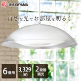 Iris Ohyama PLM6D-YA LED Pendant Light, Dimmable, Energy Saving, Shallow Type