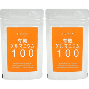 [Hyper Organic Germanium 100] (35g x 2 bags for 60 days / 100mg per day / organic germanium (Asaigermanium) blended supplement