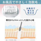 Panasonic ES-EL4B-S Soye Body Epilator, 2 Types of Attachments, Silver