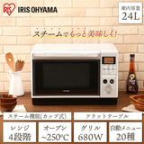 Iris Ohyama MO-F2402 Superheated Steam Oven Microwave 24L White