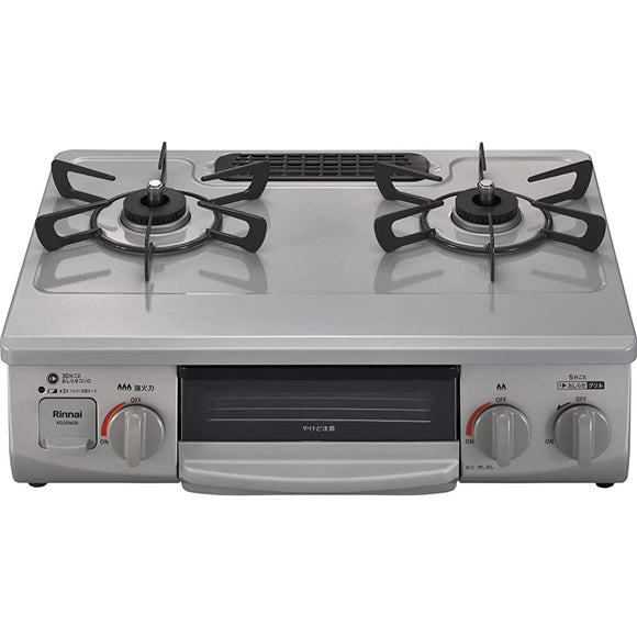 Rinnai KG35NGRL/LP Cooktop, For Propane Gas LPG, Width: Approx. 22.0 inches (56 cm), Single-Sided Grill, Left High Flame Power, Sky Gray