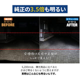 FCL. (Fshiel) H4 HI/LED Headlight Valve White White 6200LM Fan with fan inspection 12V 2V car inspection 2 pieces