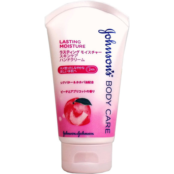 Johnson Body Care Lasting Moisture Long-Lasting Moisturizing Hand Cream 50g x 2 Sets