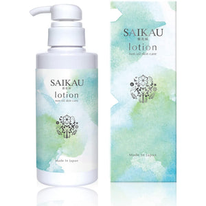 SAIKAU lotion all-in-one lotion, ultra-sensitive skin, fluctuating skin, dry skin, highly moisturizing wipe-off lotion, 12 additive-free 300ml