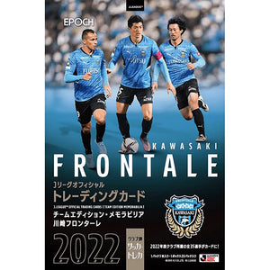 EPOCH 2022 Kawasaki Frontare J League Team Edition