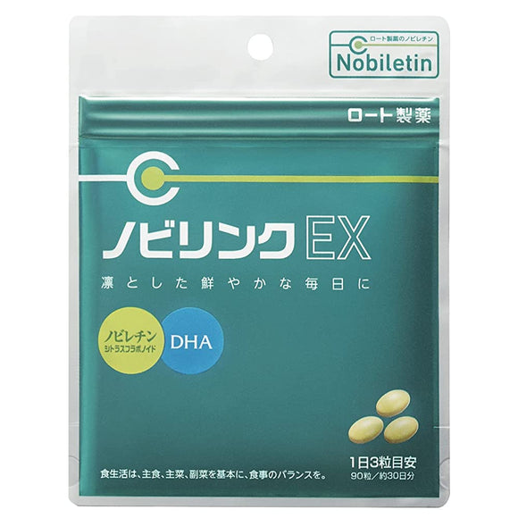 Rohto Pharmaceutical Nobilink EX Nobiletin essential fatty acid DHA containing 90 grains (1 month's supply) Shikuwasa