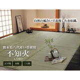 Ikehiko #6300148 Igusa Rug, Shiranui 364 x 364 cm), Made in Japan, Checkered Weave, Hiba Treatment