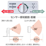 Iris Ohyama PCH-125D-W Ceramic Fan Heater, Motion Sensor, 1,200 W, Approx. 8 Tatami Mats, Width 9.4 x Height 13.4 x Depth 4.3 inches (24 x 34 x 11 cm), White