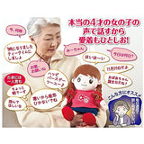 talking mi-chan voice recognition doll