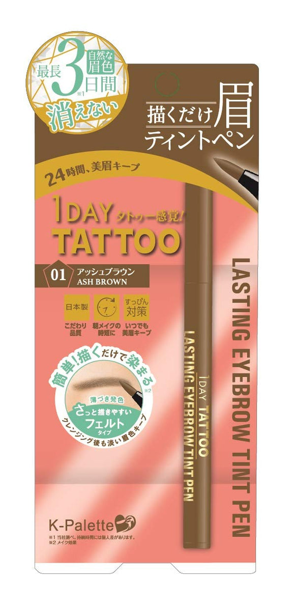 K-Palette Lasting Eyebrow Tint Pen a 01 Ash Brown 0.6ml 0.6ml