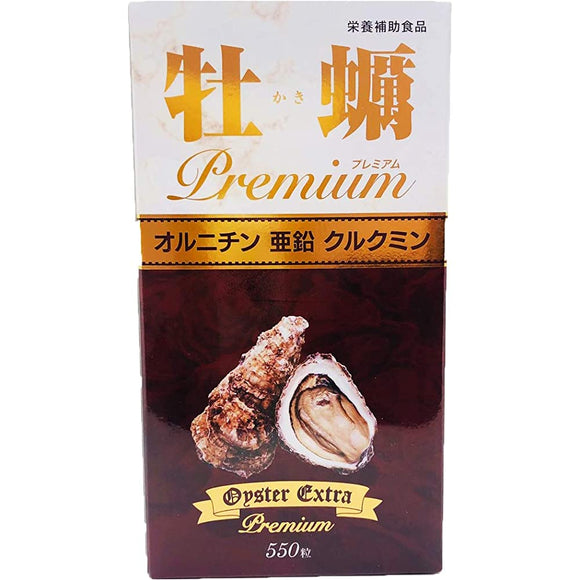 Seishin Pharmaceutical Oyster Premium 550 Grains Oyster Extract Hiroshima Oyster Ornithine Curcumin