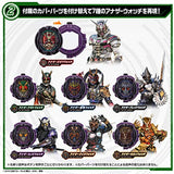 Kamen Rider Zi-O DX Another Watch Set 3 Premium Bandai Exclusive