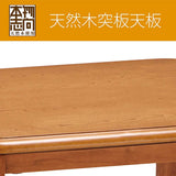 Koizumi Fanitec KTR-31225 Furniture Style Kotatsu, Regular, 29.5 x 29.5 inches (75 x 75 cm)