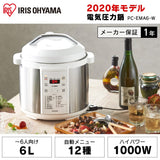 Iris Ohyama PC-EMA6-W Electric Pressure Cooker, Pressure Cooker, 1.6 gal (6 L), Can Be Cooked at Low Temperature, Compatible with Prep Cooking, Also Makes Cakes, Comes with Manufacturer's Warranty,