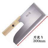 Augmentation Minoru Sales Smart Terminal Gold 2 # # # NOODLES CUTTING knife 300 mm A - 1058