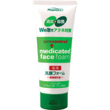 Kumano Oil Fat Pharmact Medicated Facial Cleansing Foam, 4.6 oz (130 g) x 48 Piece Set (4513574011595)