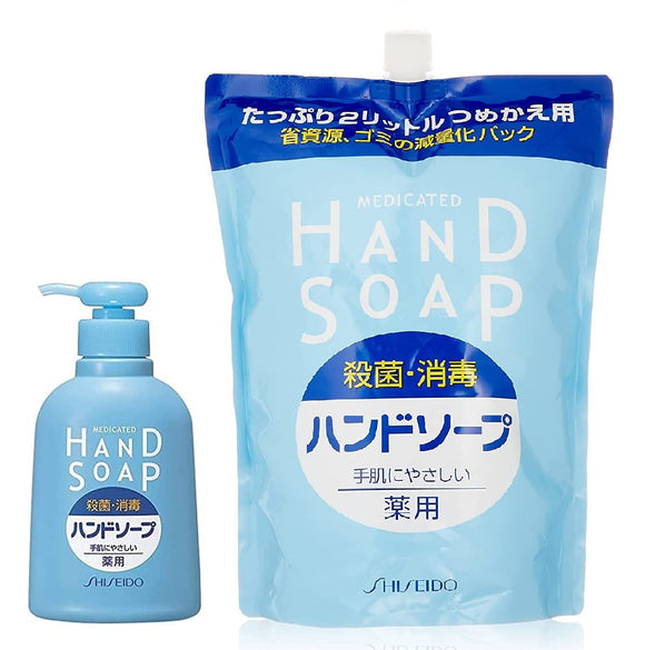 Shiseido Medicated Hand Soap, 8.5 fl oz (250 ml) + Refill, Large Capacity, 6.6 fl oz (2,000 ml)