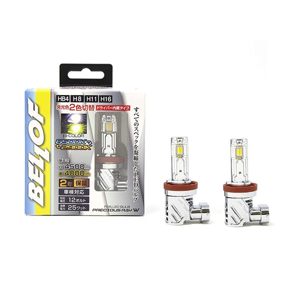 Bellof LED HEADLIGHT FOG LAMP 6,500K Precious Ray W (H8/H11/H16/HB4 Color Change)