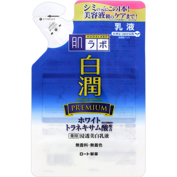 Hadalabo Shirojun Premium Medicated Penetrating Whitening Emulsion Refill White Tranexamic Acid x Vitamin C 140mL