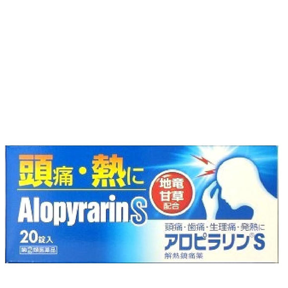 Alopirarin S 20 tablets