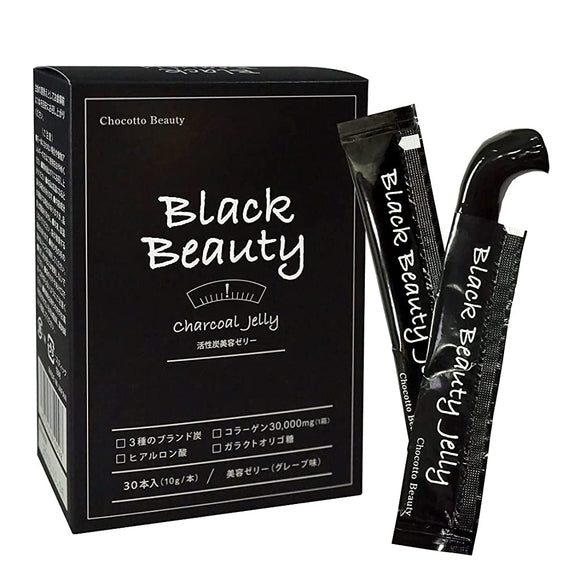 Black Beauty Collagen Hyaluronic Acid Eating Serum Charcoal Diet Jelly (10 Grams (x 30))